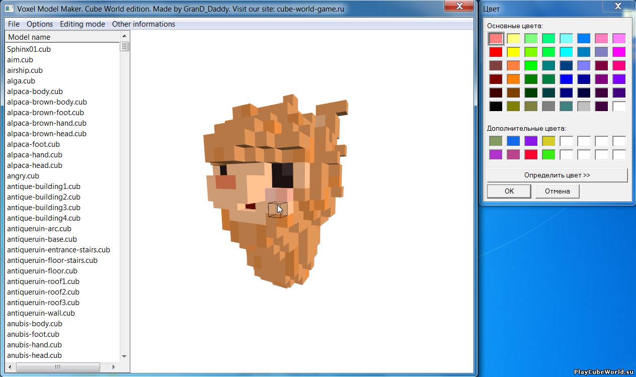 Voxel Model Maker Cube World Edtion,