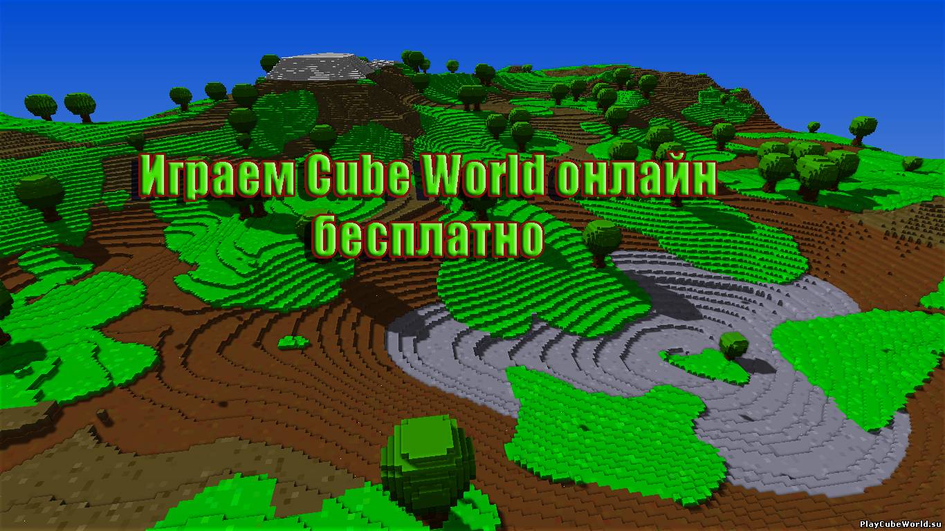 Cube world скачать steam фото 53